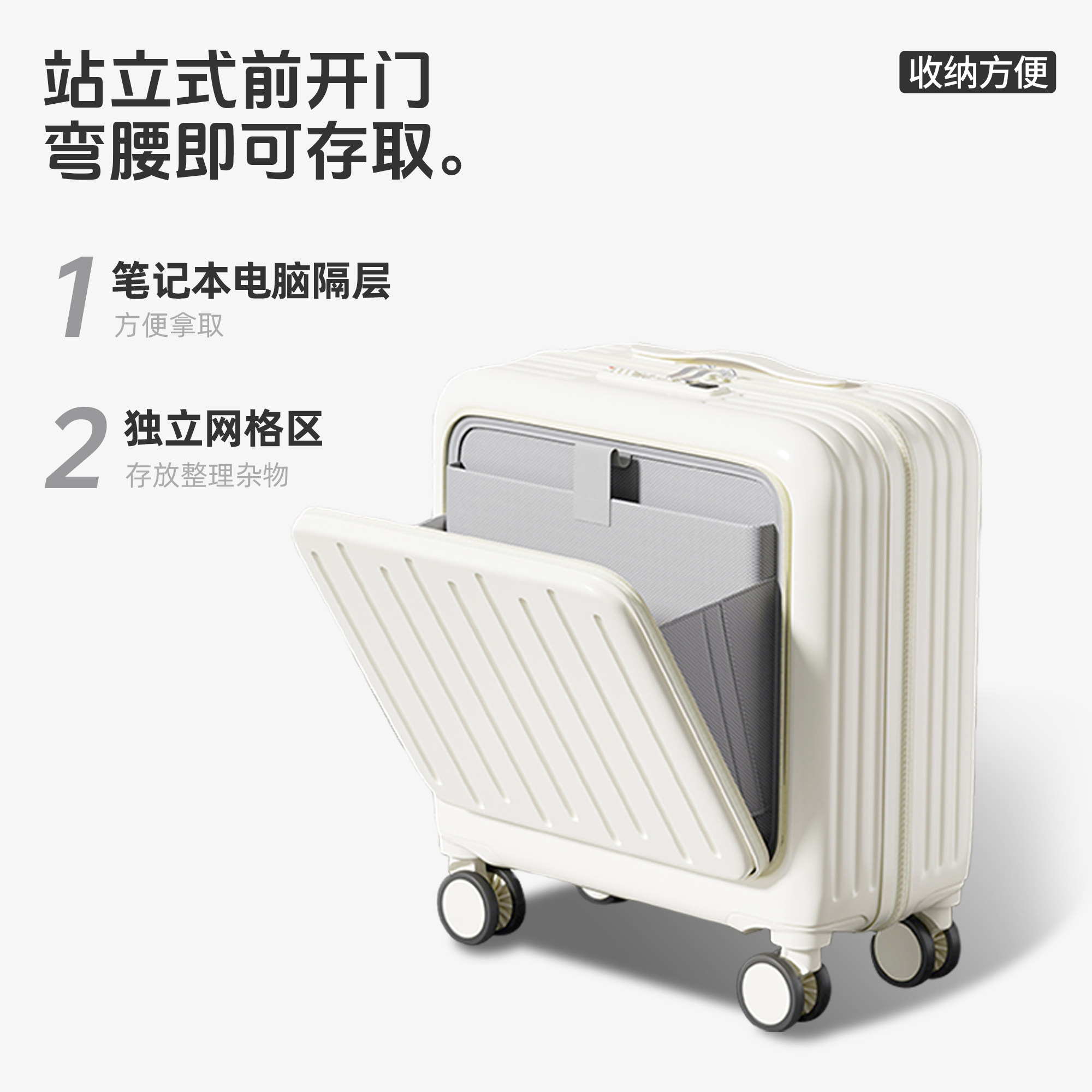 18寸小型登机行李箱可上飞机免托运短途旅行出差20前置开口拉杆箱,淘宝优惠券,粉丝福利购,淘宝优惠卷