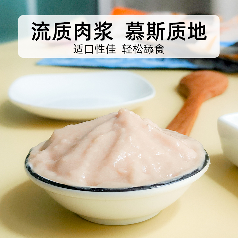 团子先生猫条100支整箱可选猫咪零食猫罐头营养成幼猫湿粮用品 - 图1