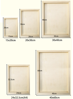 手工展示框DIY实木粘土画框