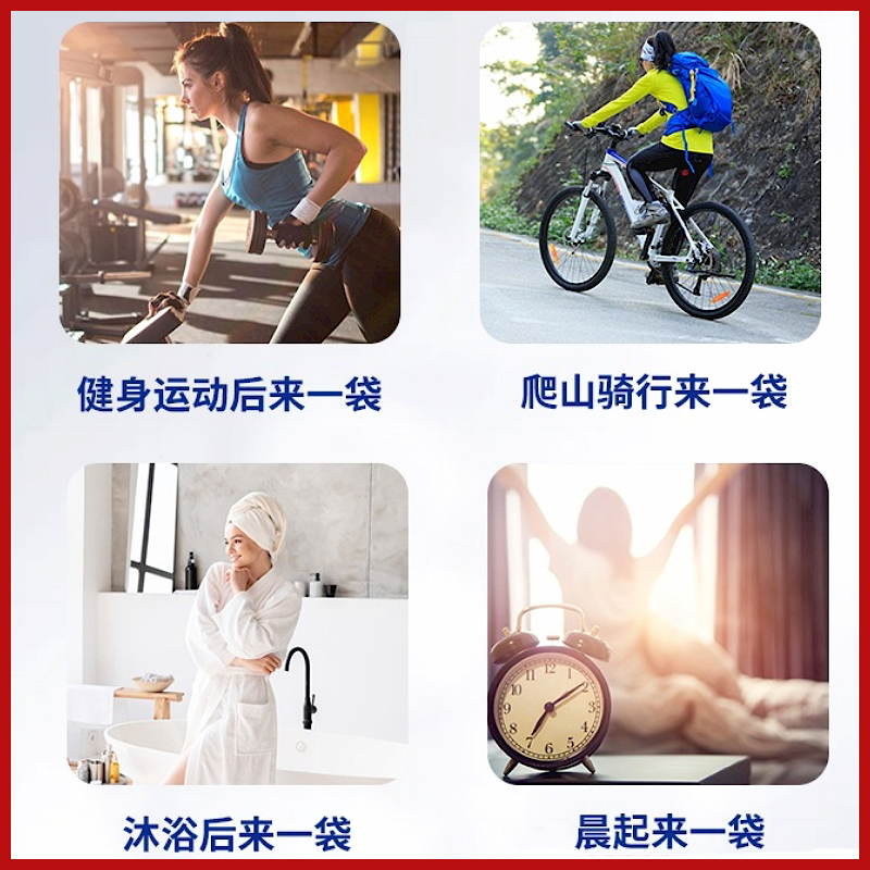 可签到【拍2件】电解质水固体粉末冲剂饮料