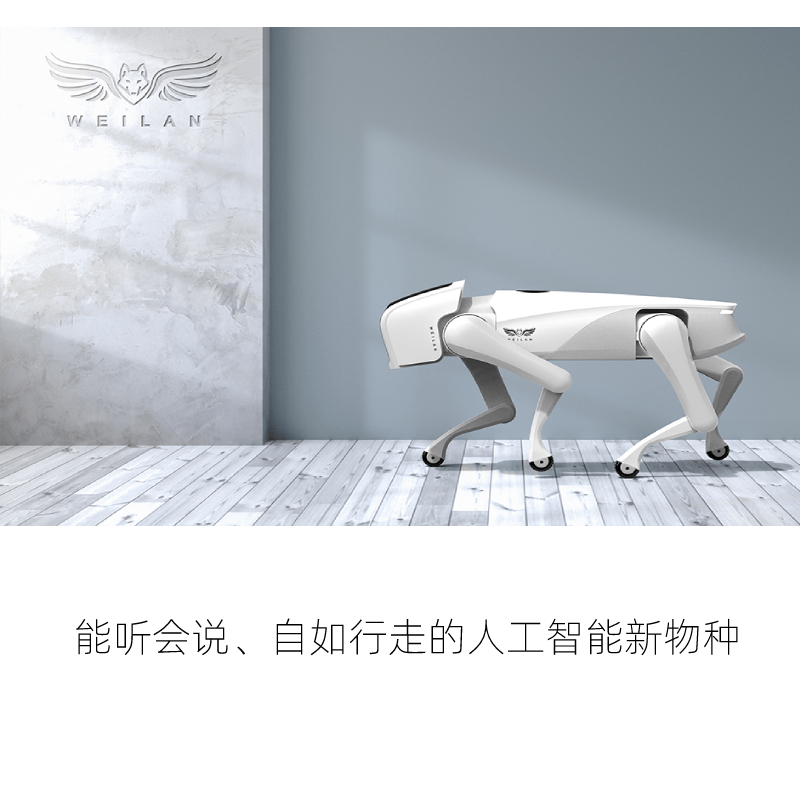 蔚蓝 阿尔法机器狗 AlphaDog C500 第五代C系列 仿生四足机器人 - 图1