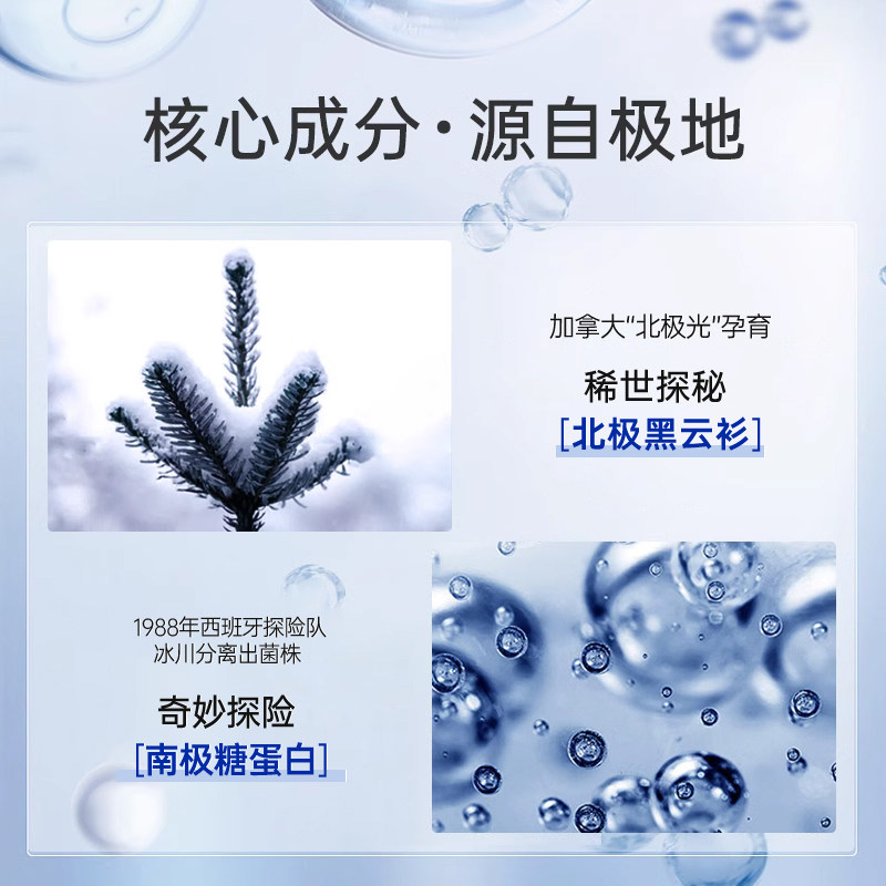 泉帝男士专用控油冰川泥劲爽洗面奶 泉帝男士洁面