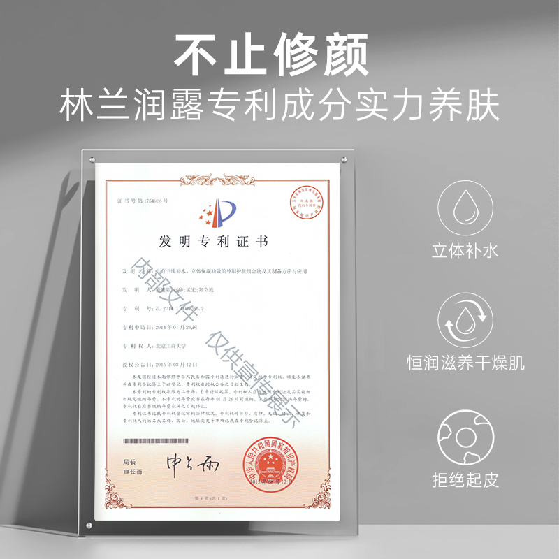 泉帝男士素颜霜水感清透自然遮瑕不 泉帝男士BB霜