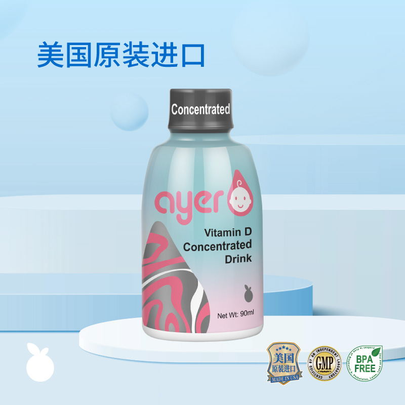 Ayer艾儿VD樱桃味浓缩饮液 维生素D3液体VD3 90ml/瓶美国原装进口 - 图2