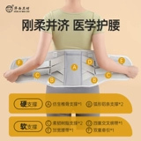 卫安 Медицинский поясничный поясной ремень поясничный поясничный поясничный штамм поясничный поясничный поясничный поясничный поясничный поясничный отрезок, растяжения, боль в талии, поддержка талии, мужчины и женщины, женщины, выделенная женщинам талия