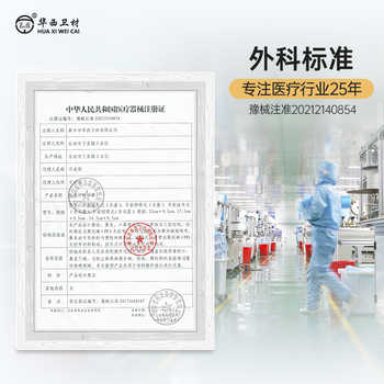 100只!医用灭菌级成人一次性口罩券后9.9元包邮 100只!医用灭菌级成人一次性口罩券后9.9元包邮