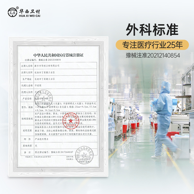 卫安独立灭菌款医用外科口罩