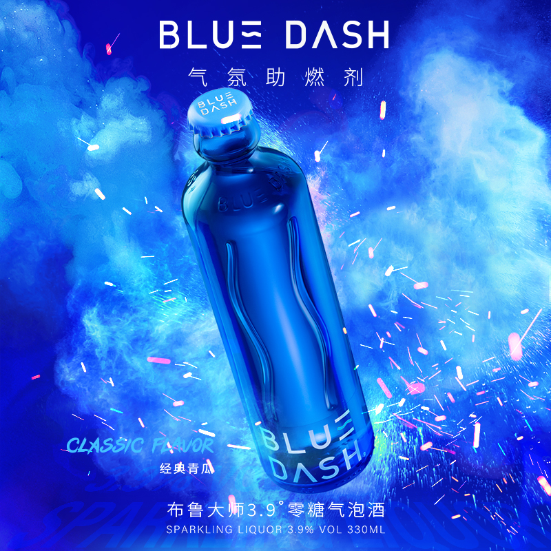 BLUE DASH布鲁大师低度0糖0脂气泡果酒6瓶12瓶装葡萄香槟味鸡尾酒 - 图3