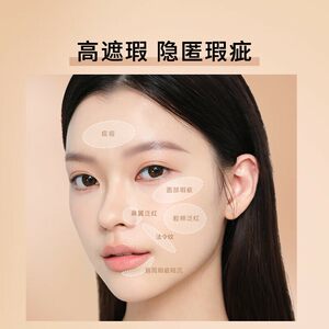 美宝莲定制遮瑕液遮瑕笔提亮高光黑眼圈斑点痘印