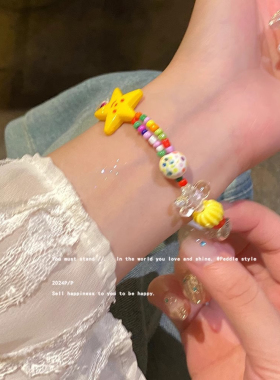 夏日彩虹多巴胺小清新彩色星星手链女生小众设计可爱弹力手环手饰