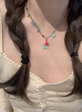 多巴胺糖果彩色星星项链流苏甜酷锁骨设计辣妹配饰颈链开学礼物女