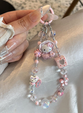 可爱卡通kitty猫串珠手机链少女粉色手机挂件钥匙扣链ccd挂链配饰
