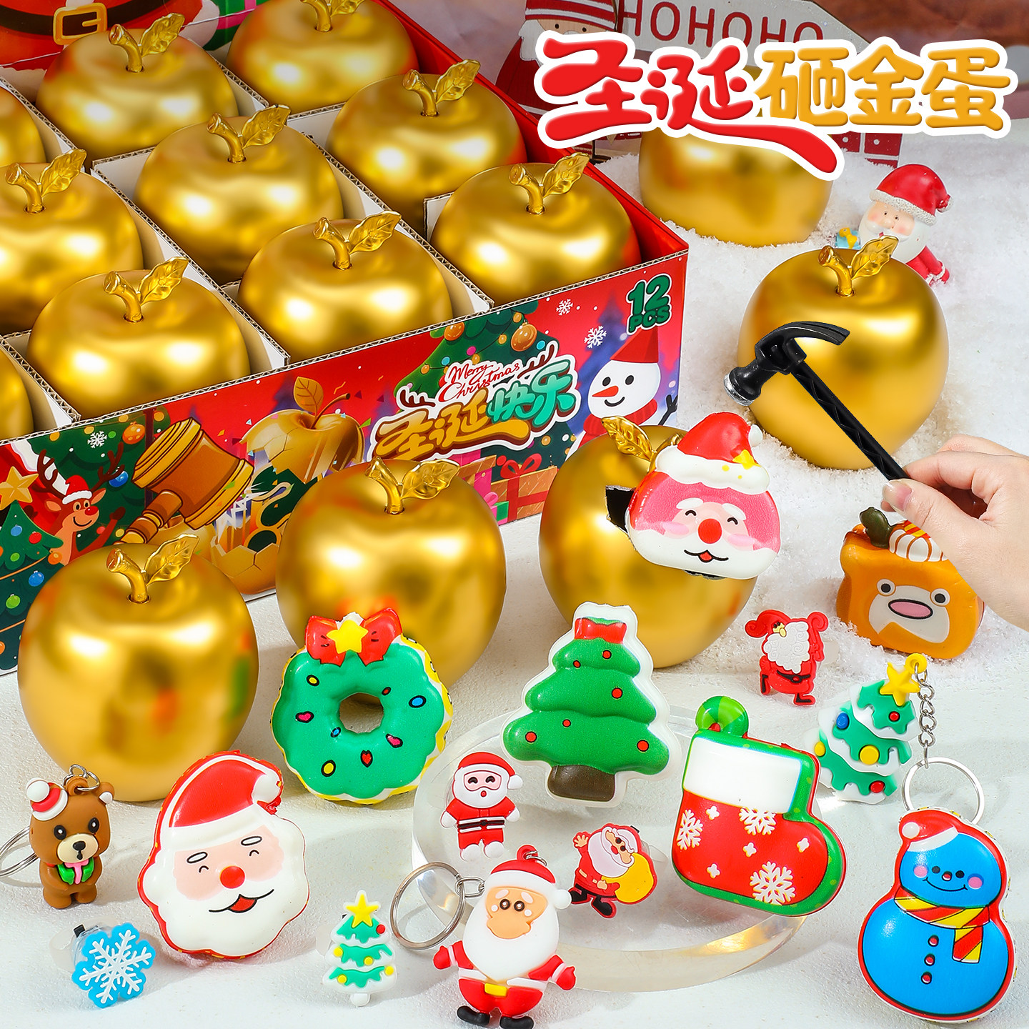 儿童新年礼物砸金蛋盲盒玩具女孩6岁以上10小学生网红爆8到12女童,淘宝优惠券,粉丝福利购,淘宝优惠卷