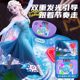 艾莎公主音乐跳舞毯机儿童玩具女孩生日礼物女童益智3到6岁游戏垫