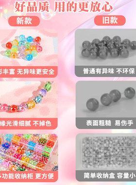 串珠手链手工diy材料套装