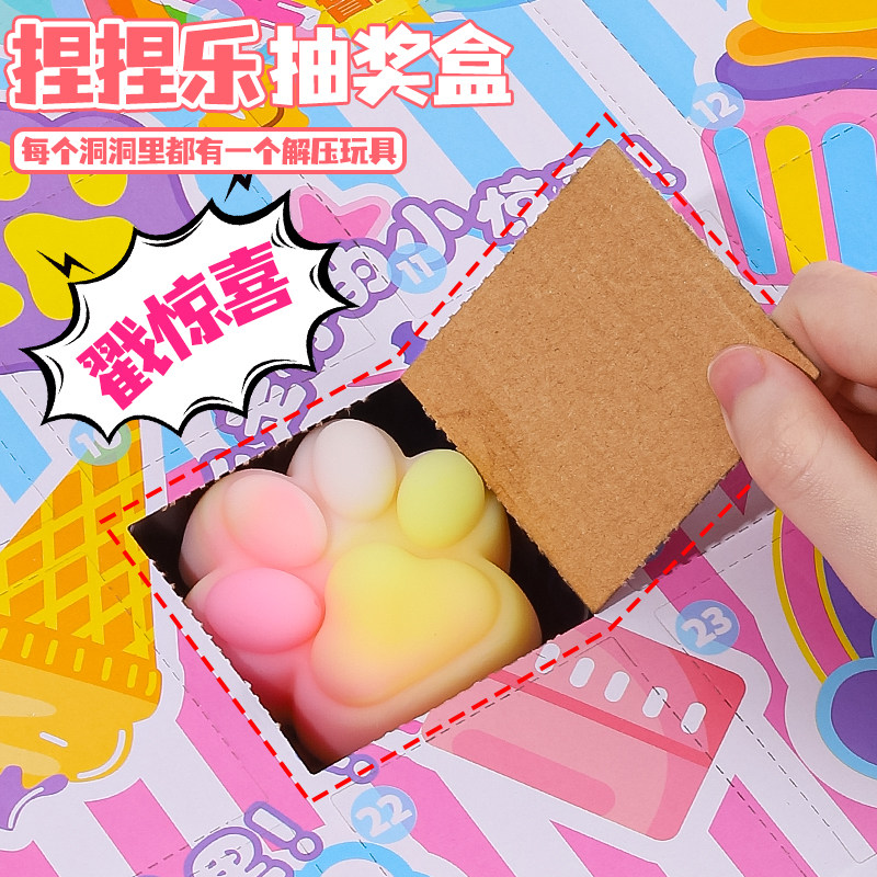 捏捏乐洞洞乐盲盒减解压玩具女孩子猫咪抓水捏捏迷你儿童仿真食物,淘宝优惠券,粉丝福利购,淘宝优惠卷