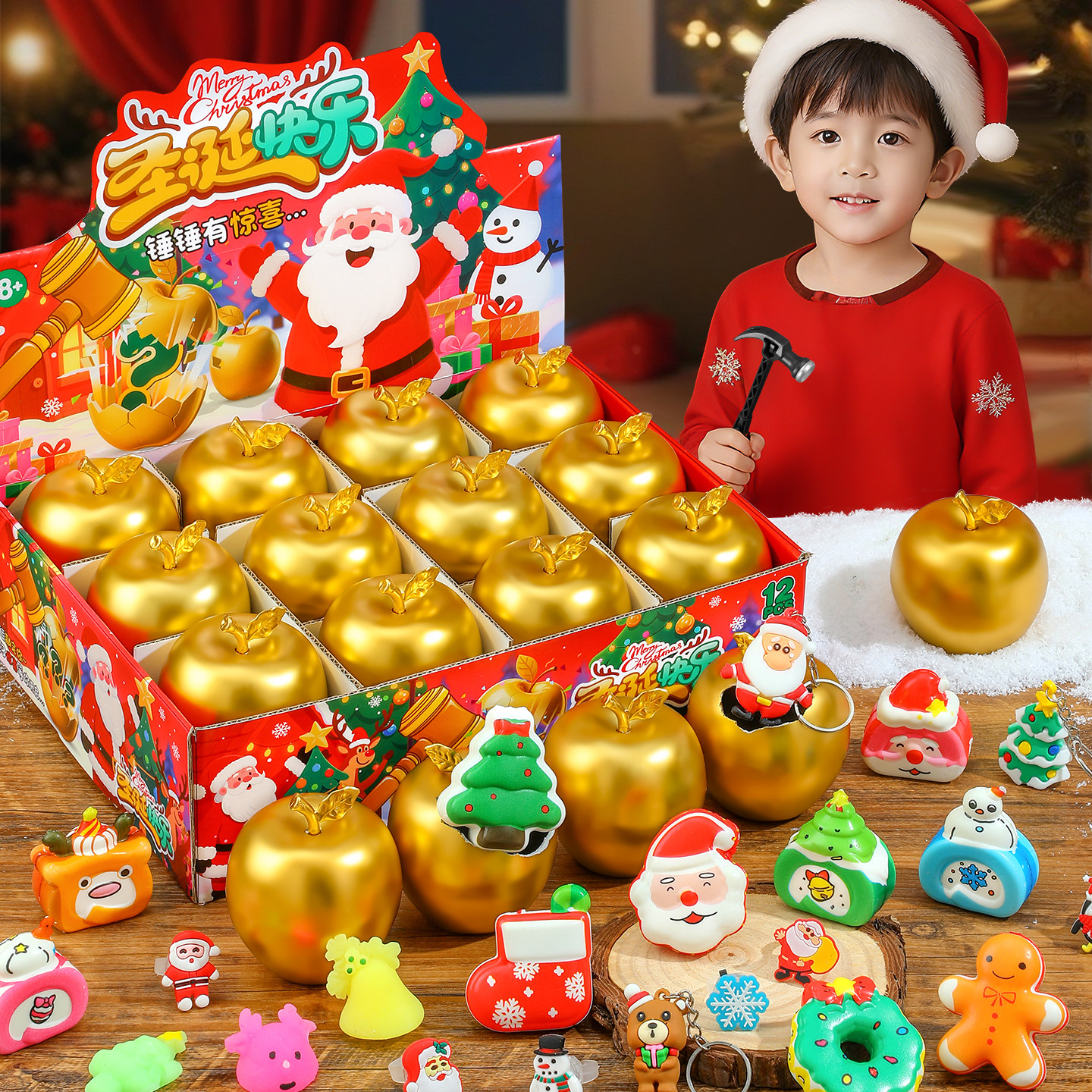 儿童新年礼物砸金蛋盲盒玩具女孩6岁以上10小学生网红爆8到12女童,淘宝优惠券,粉丝福利购,淘宝优惠卷