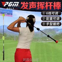 The golfswing rod golf vocal swing rod adjustable 6-gear hand type grip trainer