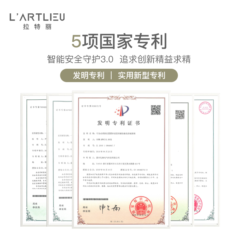 拉特丽智能电动升降儿童学习桌小学生书桌家用写字桌椅课桌套装
