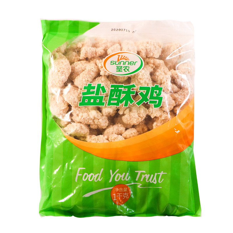 圣农鸡米花盐酥鸡小酥肉炸鸡半成品食材空气炸锅美食冷冻家庭装,淘宝优惠券,粉丝福利购,淘宝优惠卷