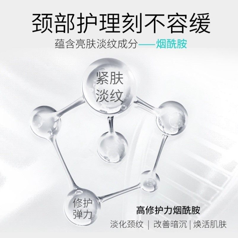 抖音润凰双滚轮 FTFR颈霜