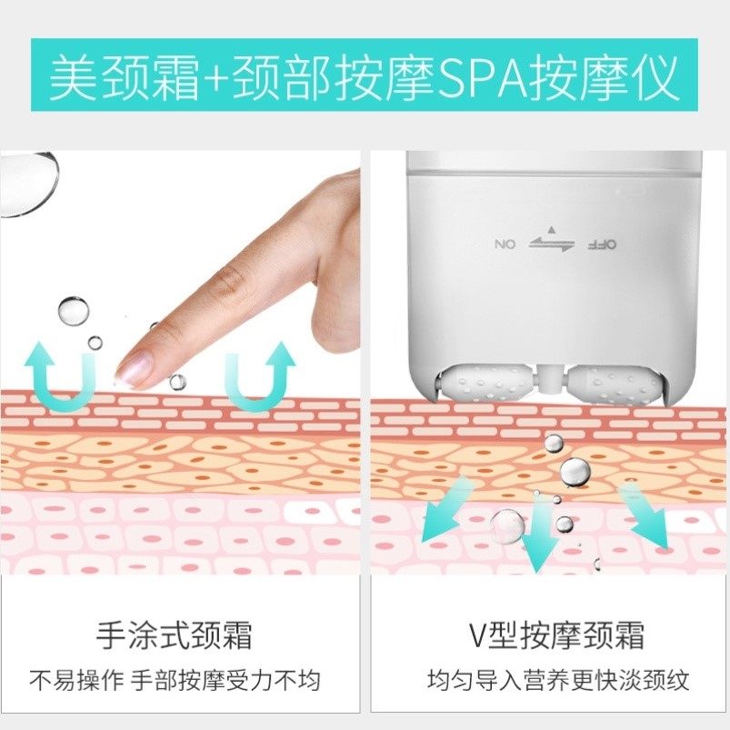 抖音润凰双滚轮 FTFR颈霜