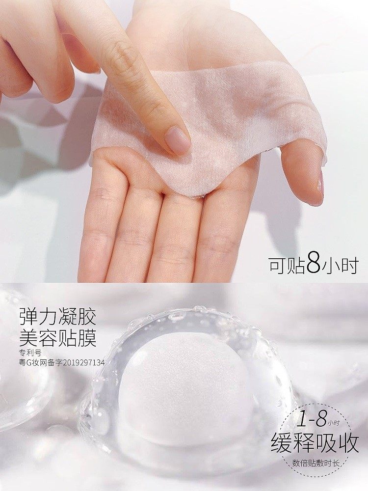 屈臣氏爆款推荐额头贴提拉小熨斗 FTFR贴片面膜