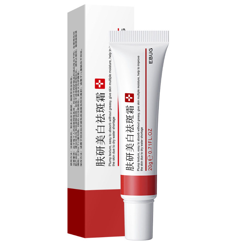 烟酰胺美白祛斑霜烟洗胺肤颜研正品 FTFR乳液/面霜