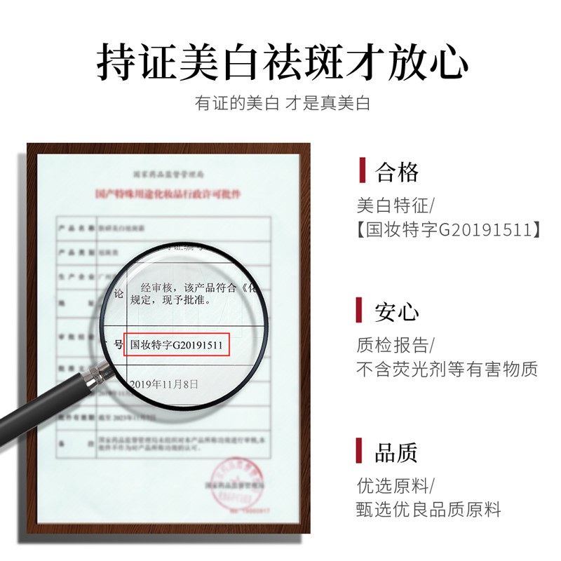 烟酰胺美白祛斑霜烟洗胺肤颜研正品 FTFR乳液/面霜