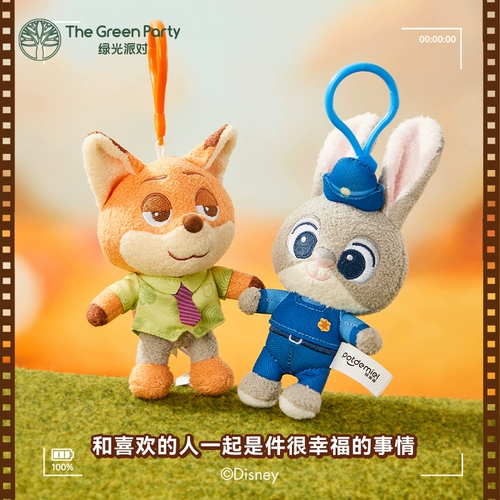 Thegreenparty Disney Crazy Animal City Подвеска Mengton