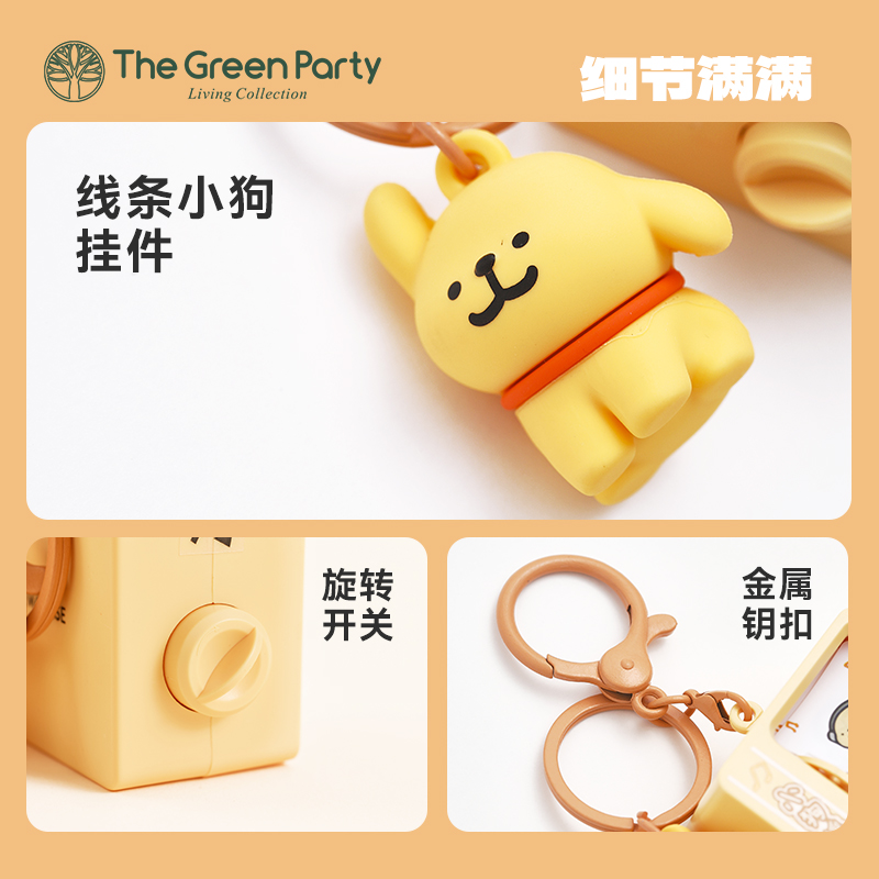 TheGreenParty线条小狗翻翻动画机挂件照片翻转儿童包挂饰钥匙扣