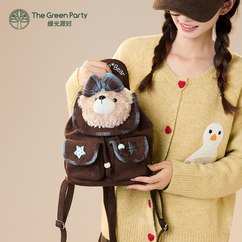 TheGreenParty饼干小熊双肩包女2025新款卡通背包大容量通勤书包,淘宝优惠券,粉丝福利购,淘宝优惠卷