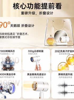 德国品质吹风机负离子护发静音