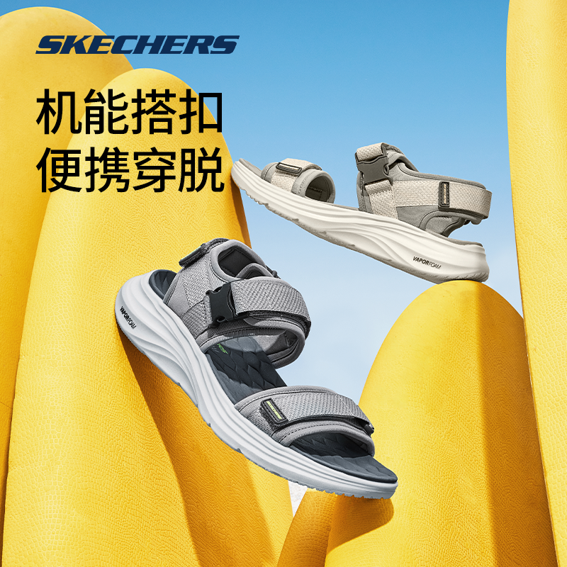 斯凯奇云迹凉鞋丨休闲凉鞋夏新款男士运动沙滩鞋透气轻质外穿拖鞋,淘宝优惠券,粉丝福利购,淘宝优惠卷