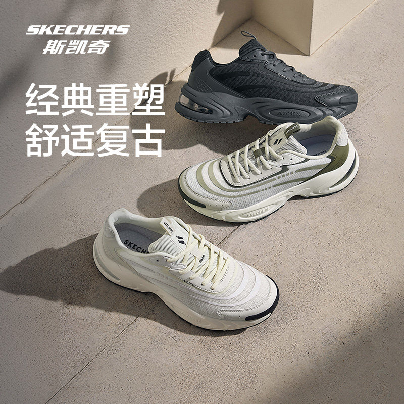 成毅同款丨斯凯奇漫月鞋二代2025春新品老爹鞋男女款气垫减震运动,淘宝优惠券,粉丝福利购,淘宝优惠卷