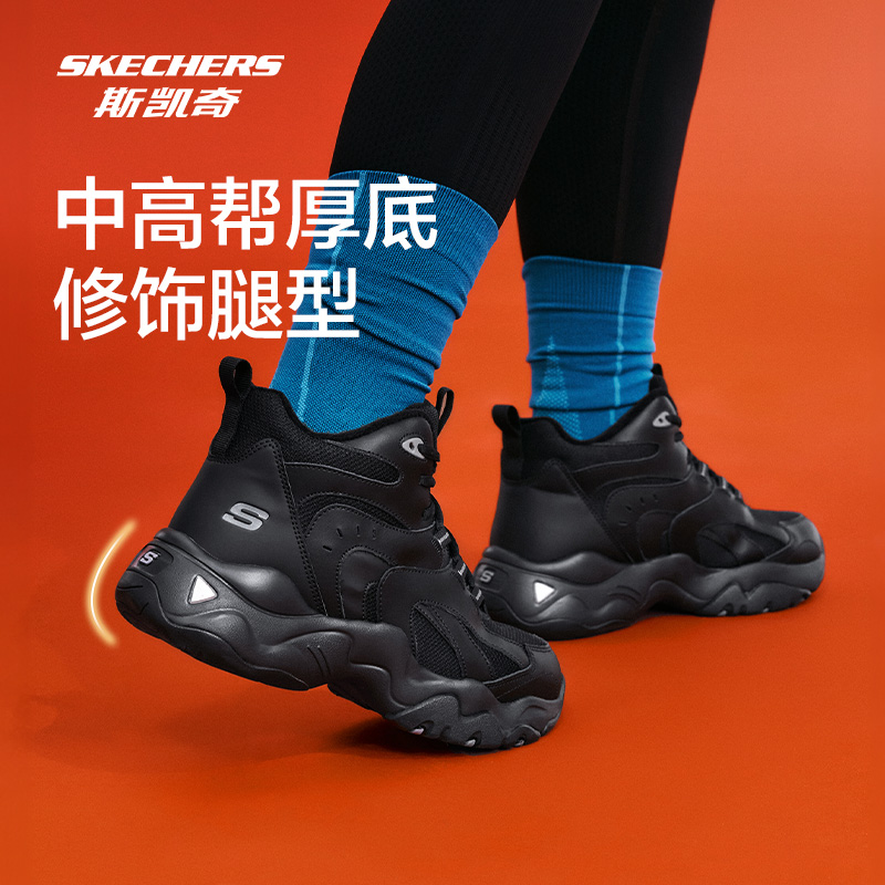 斯凯奇秋冬款女子加绒舒适保暖商场同款运动老爹鞋时尚高帮跑步鞋 - 图1