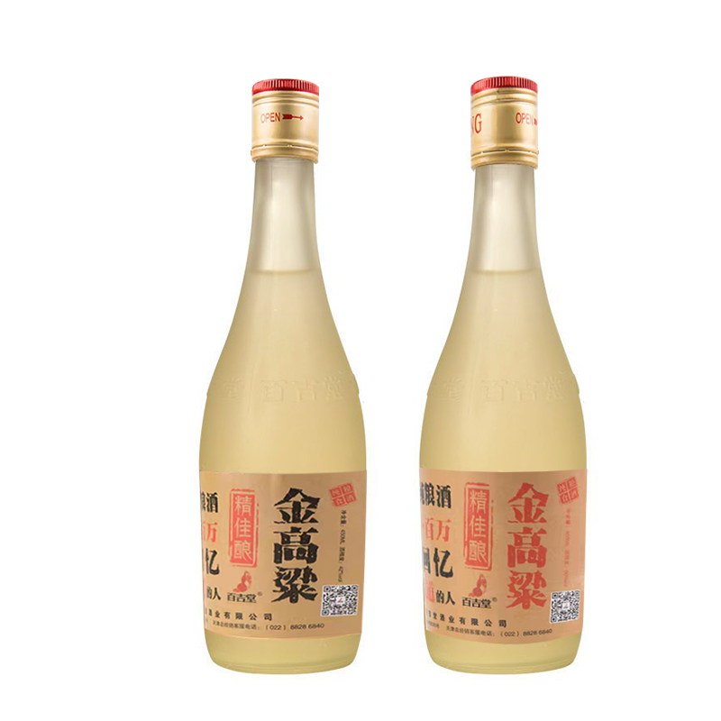 百吉堂高粱精佳酿白酒50度纯粮食磨砂瓶东北白酒清香型整箱450ml