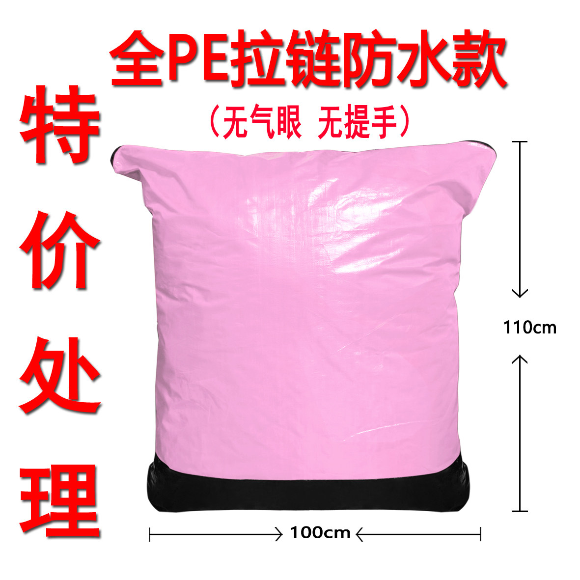 拉链快递中转袋环保袋物流集包分拣加厚防水圆通申通韵达中通打包,淘宝优惠券,粉丝福利购,淘宝优惠卷