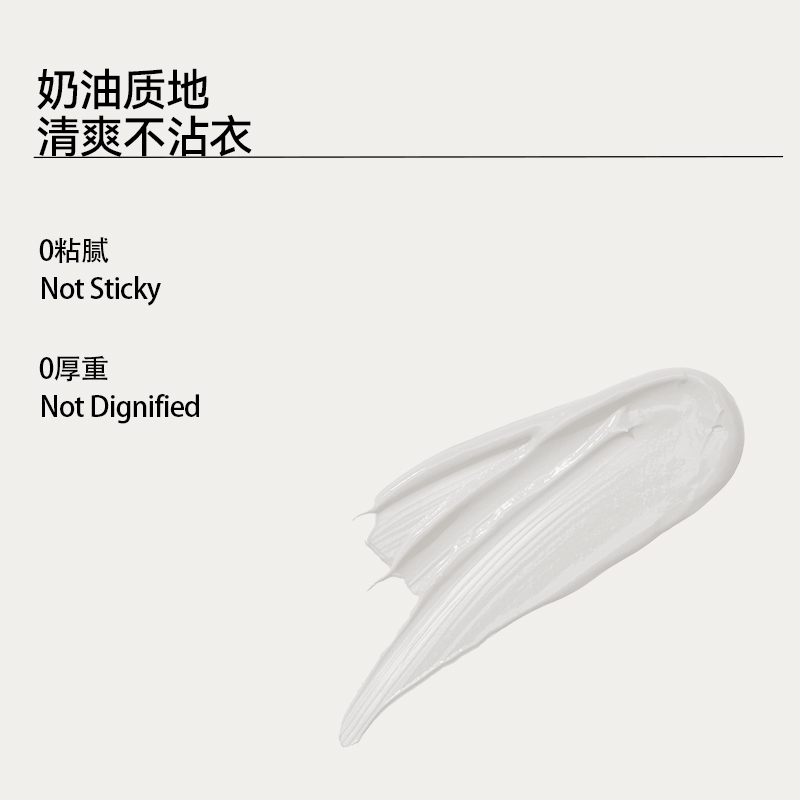 PARB茉莉毛竹树根香身体乳皮革花香调一抹化水滋润不黏腻留香持久