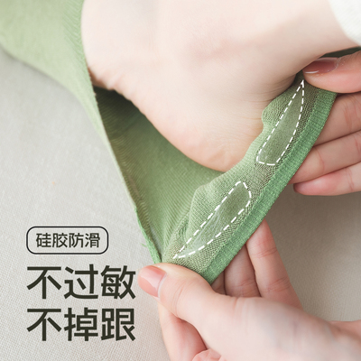 草本初色袜子女干爽透气不掉跟高弹耐穿柔软亲肤不勒脚舒适船袜
