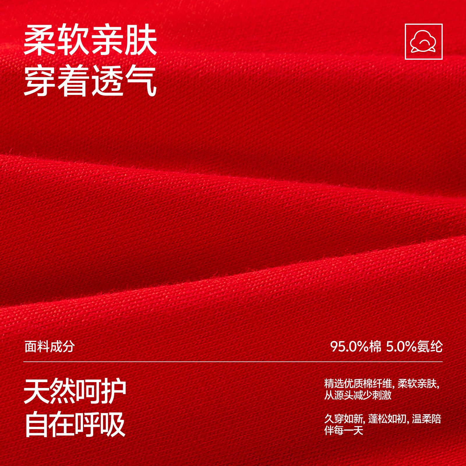 草本初色男士内裤本命年红色纯棉2025新款运动透气四角平角短裤衩,淘宝优惠券,粉丝福利购,淘宝优惠卷