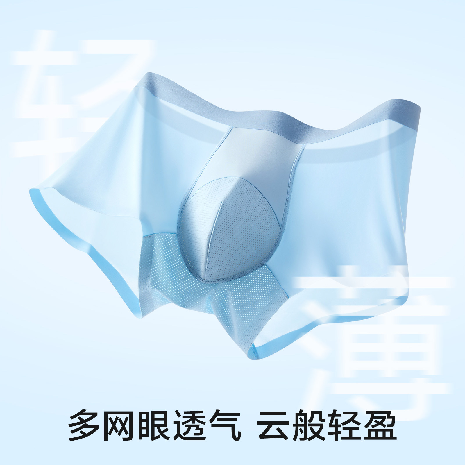 草本初色男士内裤冰丝无痕透气超薄2025新款夏薄款平角抑菌四角裤,淘宝优惠券,粉丝福利购,淘宝优惠卷