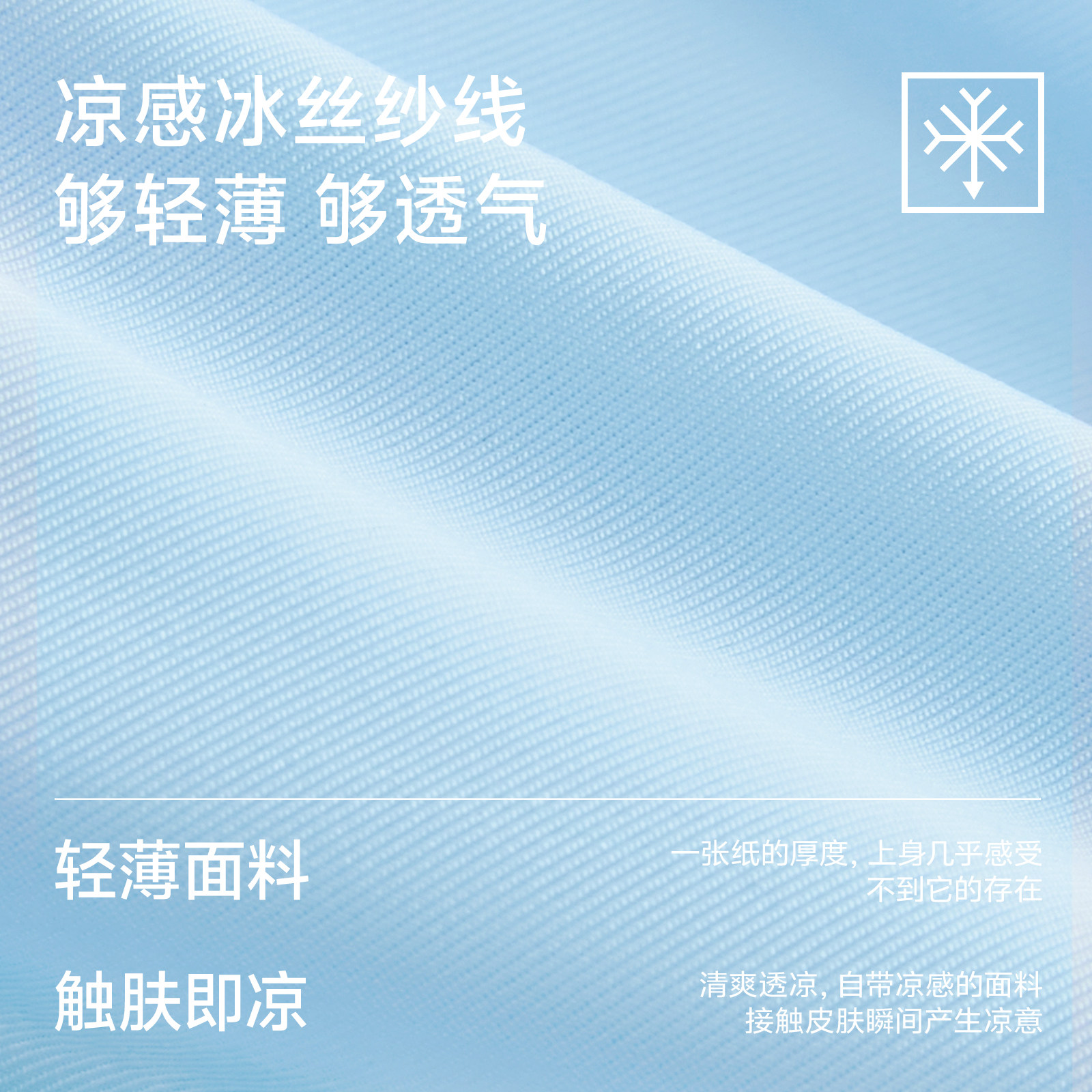 草本初色男士内裤冰丝无痕透气超薄2025新款夏薄款平角抑菌四角裤,淘宝优惠券,粉丝福利购,淘宝优惠卷