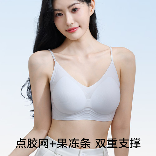 孙怡同款草本初色美背内衣2026新款凉感无痕聚拢夏薄款挂脖内衣女 - 图1