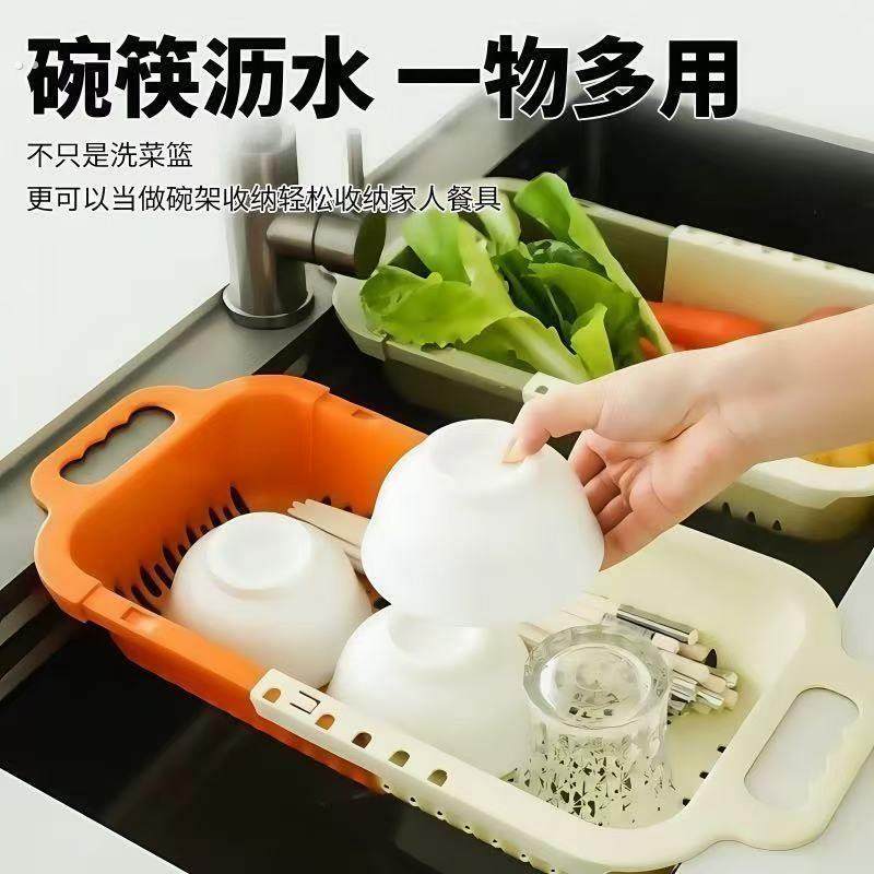 洗菜盆沥水篮可伸缩双层洗菜篮厨房洗果蔬水槽滤水篮塑料家用新款,淘宝优惠券,粉丝福利购,淘宝优惠卷