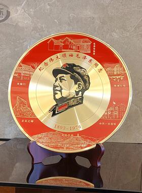 毛席摆件农村城市展台席像桌面择铜像办公桌电视柜摆台高档送长辈
