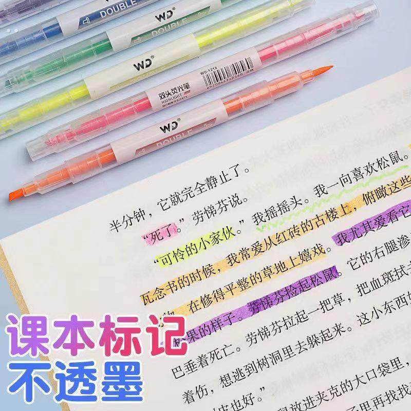 新款萤光笔ins高颜值学生标记重点彩色记号笔做笔记手账专用彩色,淘宝优惠券,粉丝福利购,淘宝优惠卷