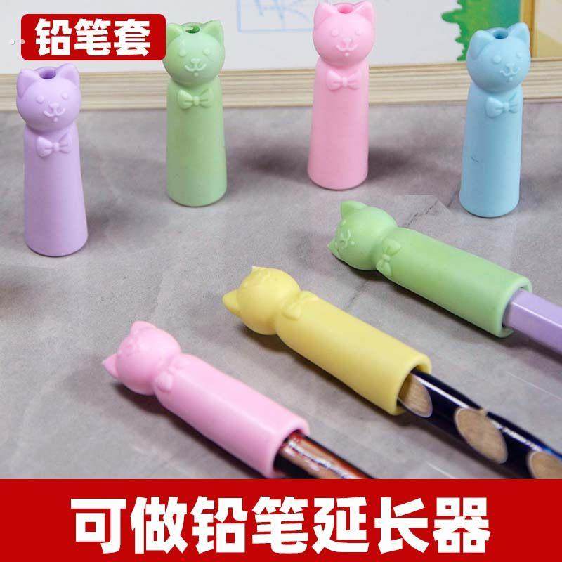 猫爪铅笔帽高颜值学生软胶硅胶铅笔套头笔尖保护套儿童笔帽铅笔盖,淘宝优惠券,粉丝福利购,淘宝优惠卷