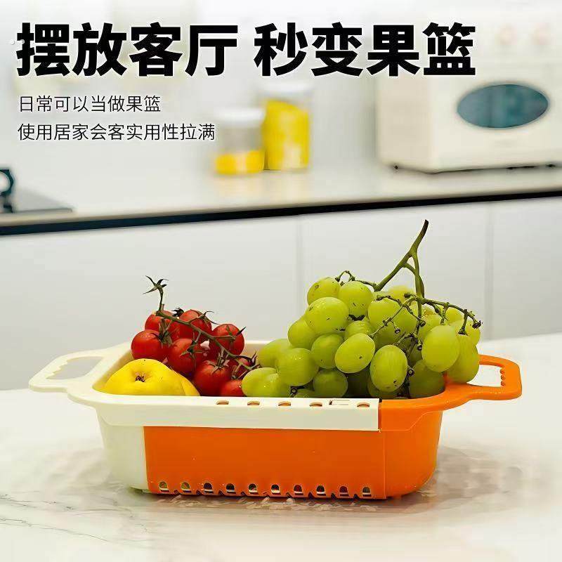 洗菜盆沥水篮可伸缩双层洗菜篮厨房洗果蔬水槽滤水篮塑料家用新款,淘宝优惠券,粉丝福利购,淘宝优惠卷