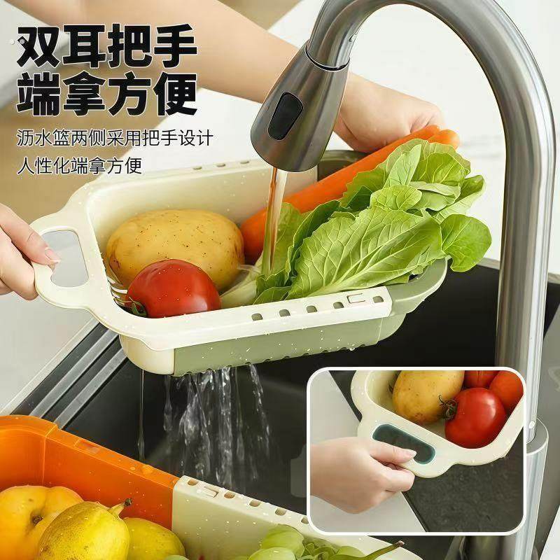 洗菜盆沥水篮可伸缩双层洗菜篮厨房洗果蔬水槽滤水篮塑料家用新款,淘宝优惠券,粉丝福利购,淘宝优惠卷